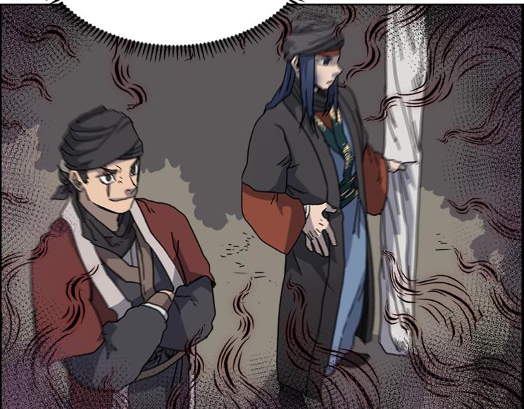 重生之我在魔教耍长枪韩漫全集-第49话 正面刚无删减无遮挡章节图片 