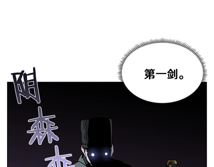 重生之我在魔教耍长枪韩漫全集-第49话 正面刚无删减无遮挡章节图片 
