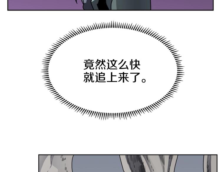重生之我在魔教耍长枪韩漫全集-第49话 正面刚无删减无遮挡章节图片 