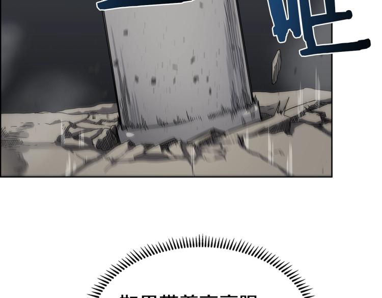 重生之我在魔教耍长枪韩漫全集-第49话 正面刚无删减无遮挡章节图片 