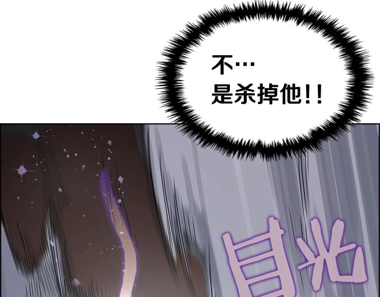 重生之我在魔教耍长枪韩漫全集-第49话 正面刚无删减无遮挡章节图片 
