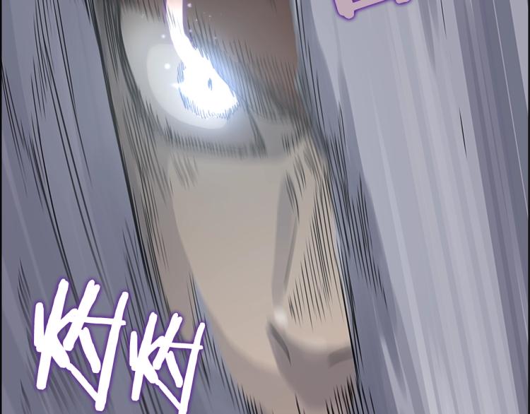 重生之我在魔教耍长枪韩漫全集-第49话 正面刚无删减无遮挡章节图片 