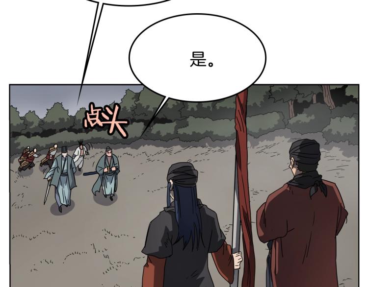 重生之我在魔教耍长枪韩漫全集-第49话 正面刚无删减无遮挡章节图片 