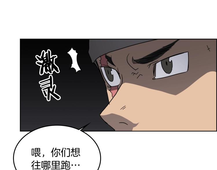 重生之我在魔教耍长枪韩漫全集-第49话 正面刚无删减无遮挡章节图片 