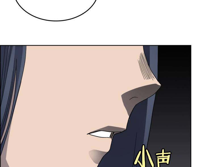 重生之我在魔教耍长枪韩漫全集-第49话 正面刚无删减无遮挡章节图片 