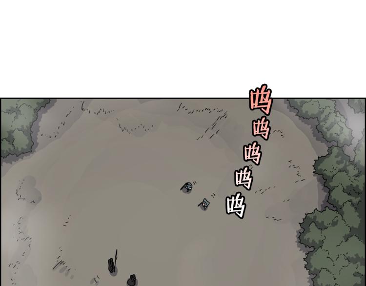 重生之我在魔教耍长枪韩漫全集-第49话 正面刚无删减无遮挡章节图片 