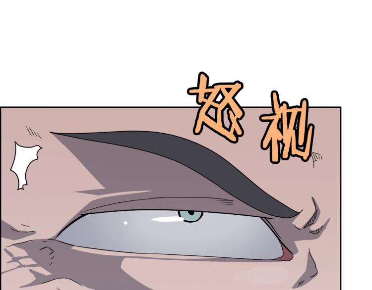 重生之我在魔教耍长枪韩漫全集-第49话 正面刚无删减无遮挡章节图片 
