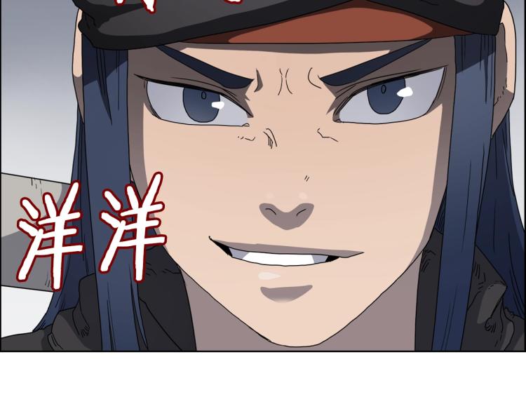 重生之我在魔教耍长枪韩漫全集-第49话 正面刚无删减无遮挡章节图片 