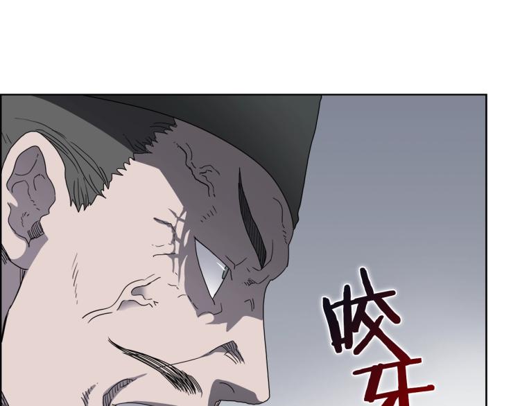 重生之我在魔教耍长枪韩漫全集-第49话 正面刚无删减无遮挡章节图片 