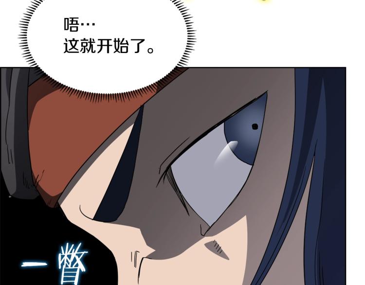 重生之我在魔教耍长枪韩漫全集-第49话 正面刚无删减无遮挡章节图片 