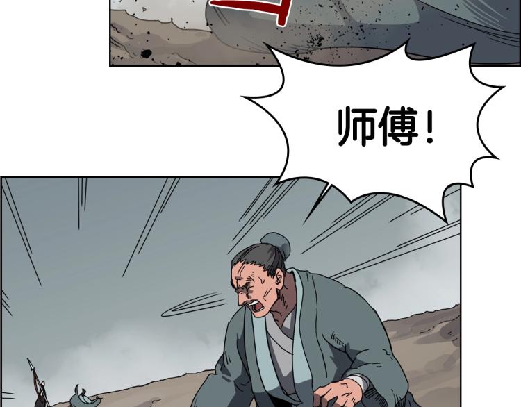 重生之我在魔教耍长枪韩漫全集-第50话 狠辣的魔教无删减无遮挡章节图片 