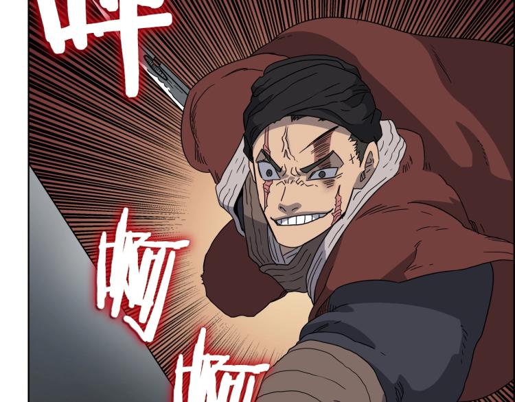 重生之我在魔教耍长枪韩漫全集-第50话 狠辣的魔教无删减无遮挡章节图片 