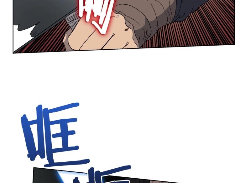 重生之我在魔教耍长枪韩漫全集-第50话 狠辣的魔教无删减无遮挡章节图片 