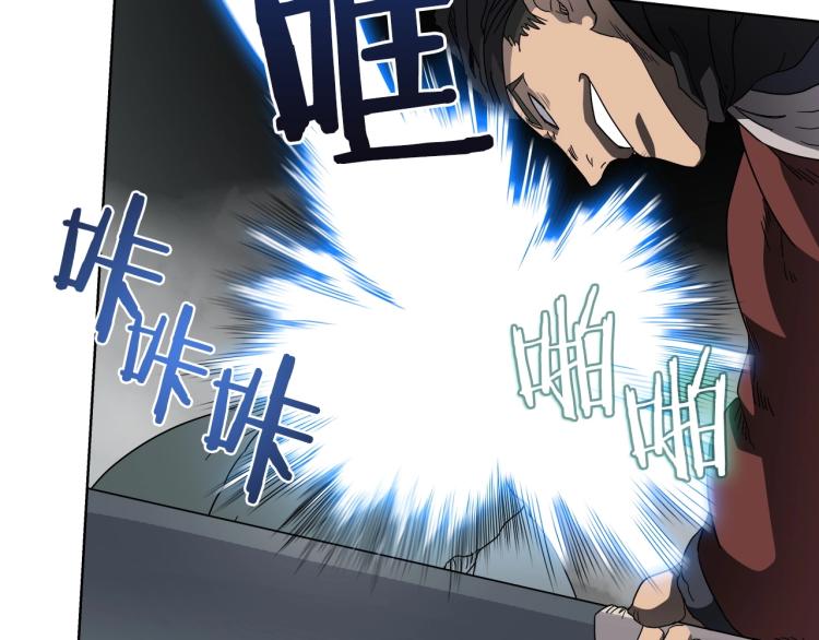 重生之我在魔教耍长枪韩漫全集-第50话 狠辣的魔教无删减无遮挡章节图片 