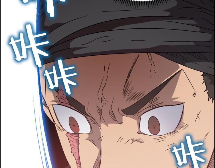 重生之我在魔教耍长枪韩漫全集-第50话 狠辣的魔教无删减无遮挡章节图片 