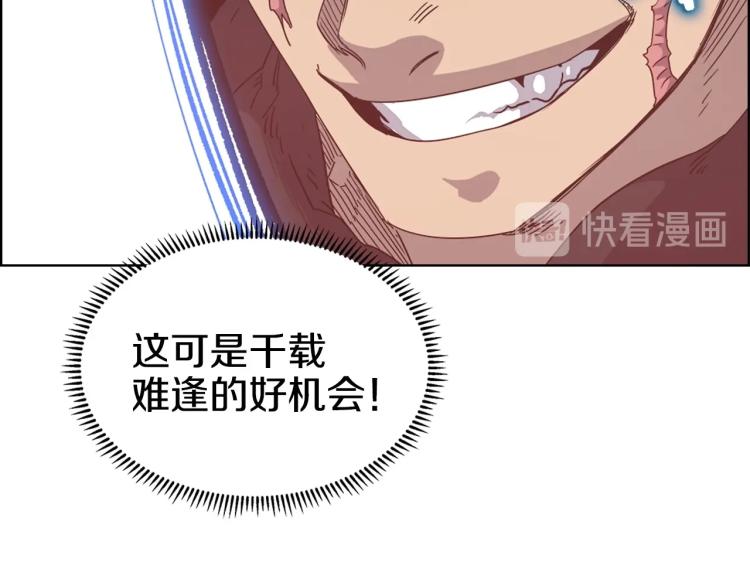 重生之我在魔教耍长枪韩漫全集-第50话 狠辣的魔教无删减无遮挡章节图片 