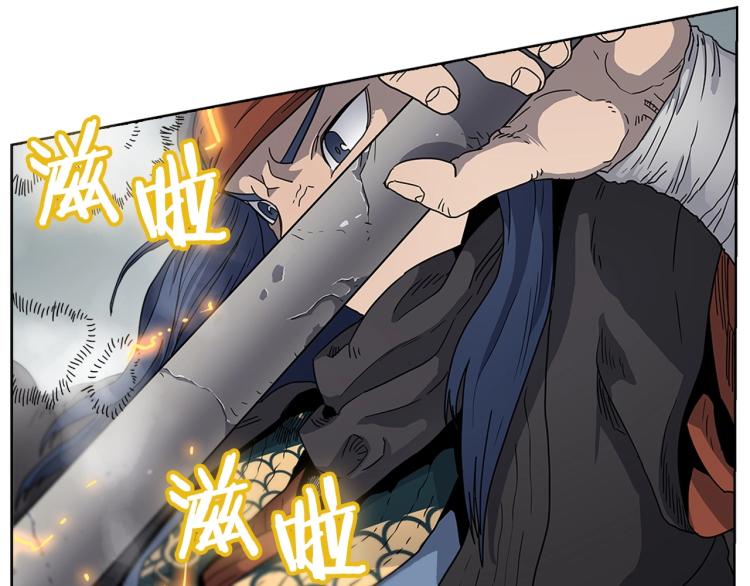 重生之我在魔教耍长枪韩漫全集-第50话 狠辣的魔教无删减无遮挡章节图片 