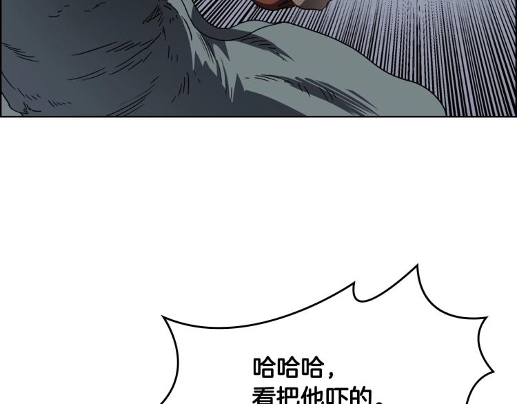 重生之我在魔教耍长枪韩漫全集-第50话 狠辣的魔教无删减无遮挡章节图片 