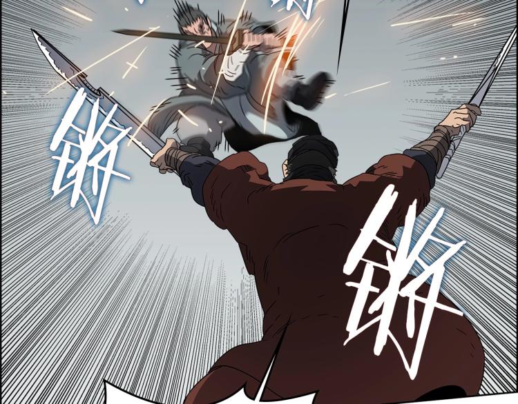 重生之我在魔教耍长枪韩漫全集-第50话 狠辣的魔教无删减无遮挡章节图片 