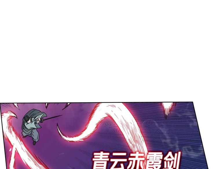 重生之我在魔教耍长枪韩漫全集-第50话 狠辣的魔教无删减无遮挡章节图片 