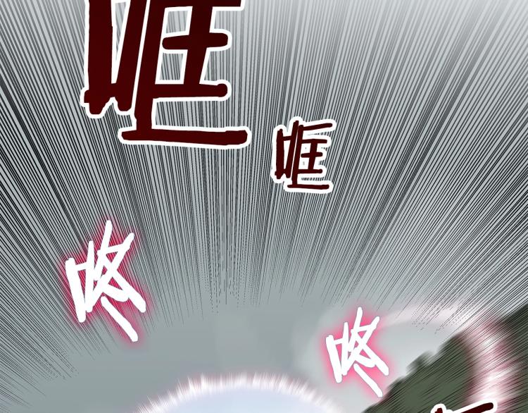 重生之我在魔教耍长枪韩漫全集-第50话 狠辣的魔教无删减无遮挡章节图片 