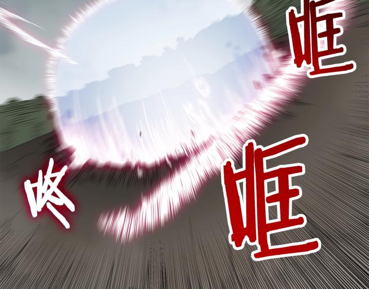 重生之我在魔教耍长枪韩漫全集-第50话 狠辣的魔教无删减无遮挡章节图片 