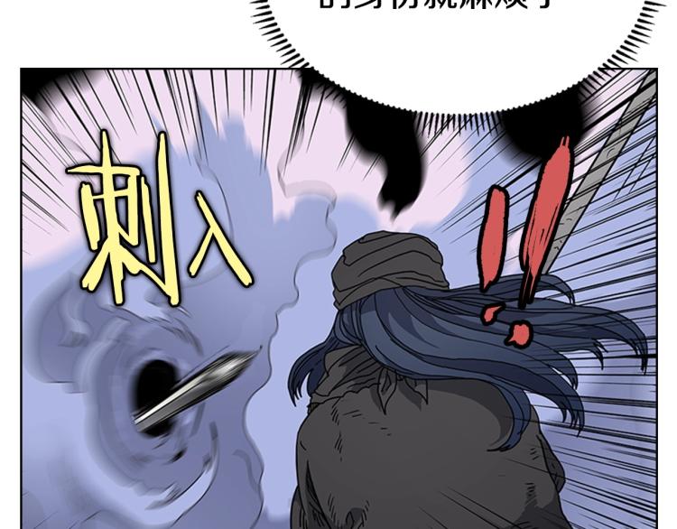 重生之我在魔教耍长枪韩漫全集-第50话 狠辣的魔教无删减无遮挡章节图片 