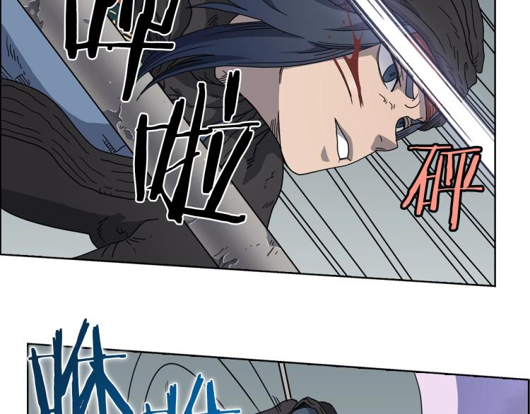 重生之我在魔教耍长枪韩漫全集-第50话 狠辣的魔教无删减无遮挡章节图片 