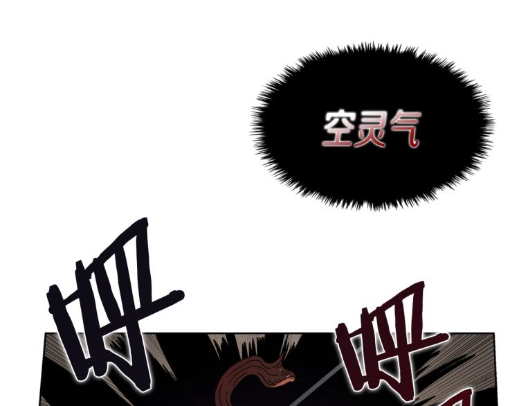 重生之我在魔教耍长枪韩漫全集-第50话 狠辣的魔教无删减无遮挡章节图片 