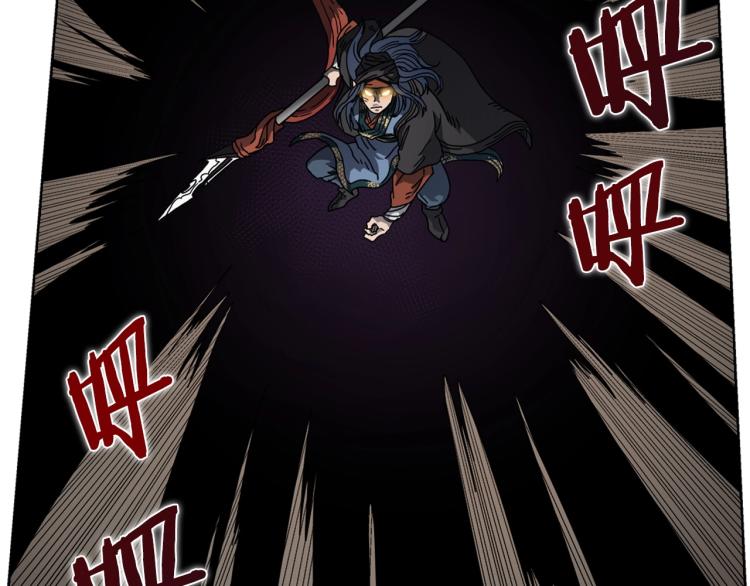 重生之我在魔教耍长枪韩漫全集-第50话 狠辣的魔教无删减无遮挡章节图片 