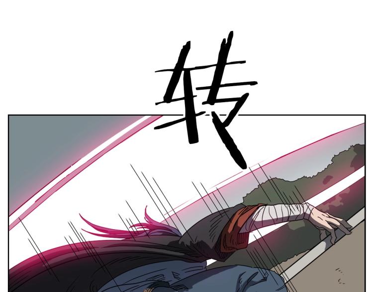 重生之我在魔教耍长枪韩漫全集-第50话 狠辣的魔教无删减无遮挡章节图片 