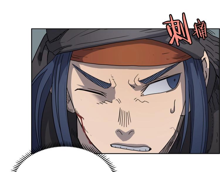 重生之我在魔教耍长枪韩漫全集-第50话 狠辣的魔教无删减无遮挡章节图片 