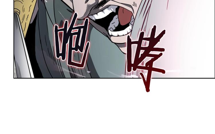 重生之我在魔教耍长枪韩漫全集-第50话 狠辣的魔教无删减无遮挡章节图片 