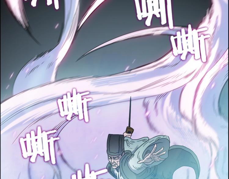 重生之我在魔教耍长枪韩漫全集-第50话 狠辣的魔教无删减无遮挡章节图片 