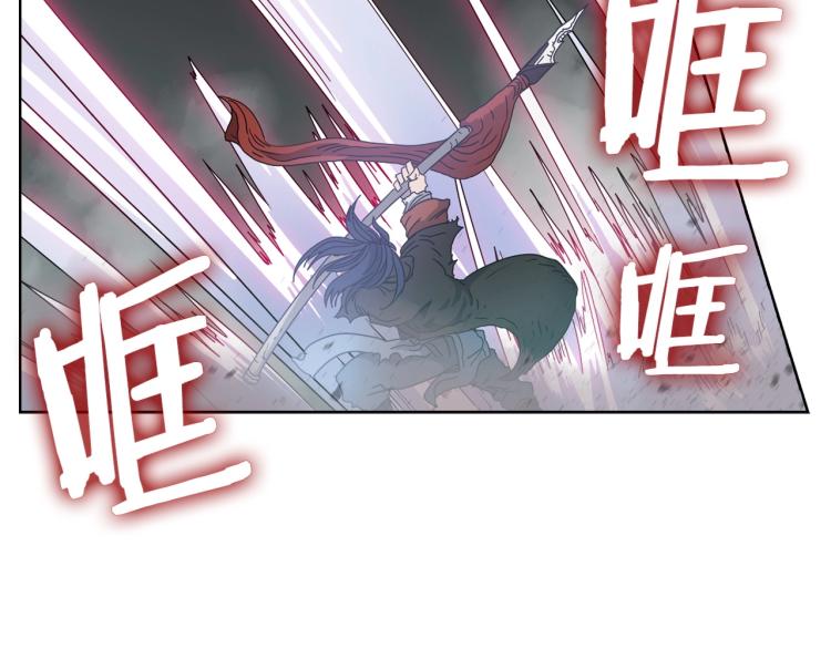 重生之我在魔教耍长枪韩漫全集-第50话 狠辣的魔教无删减无遮挡章节图片 