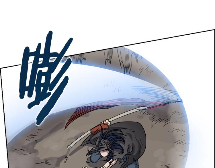 重生之我在魔教耍长枪韩漫全集-第50话 狠辣的魔教无删减无遮挡章节图片 