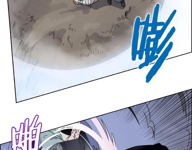 重生之我在魔教耍长枪韩漫全集-第50话 狠辣的魔教无删减无遮挡章节图片 