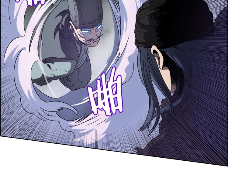 重生之我在魔教耍长枪韩漫全集-第50话 狠辣的魔教无删减无遮挡章节图片 