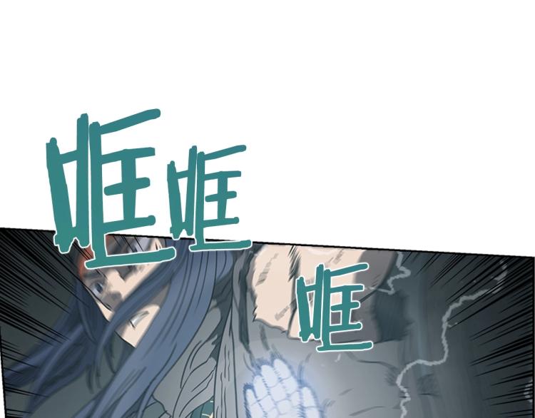 重生之我在魔教耍长枪韩漫全集-第50话 狠辣的魔教无删减无遮挡章节图片 
