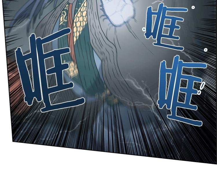 重生之我在魔教耍长枪韩漫全集-第50话 狠辣的魔教无删减无遮挡章节图片 