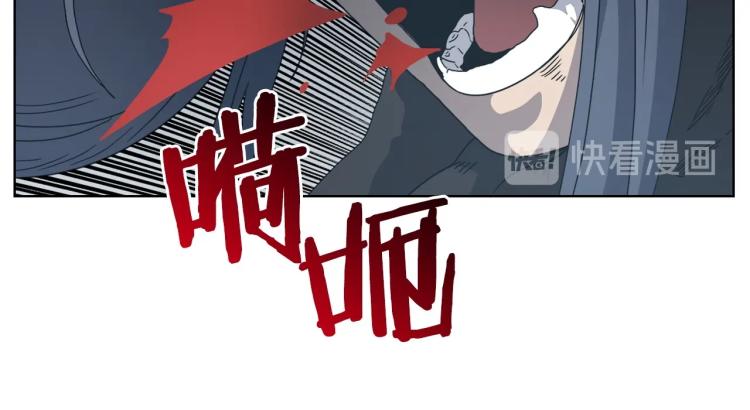 重生之我在魔教耍长枪韩漫全集-第50话 狠辣的魔教无删减无遮挡章节图片 