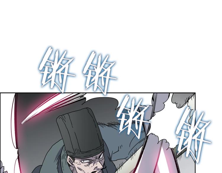 重生之我在魔教耍长枪韩漫全集-第50话 狠辣的魔教无删减无遮挡章节图片 
