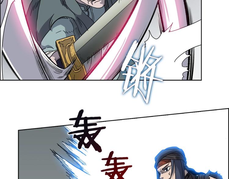 重生之我在魔教耍长枪韩漫全集-第50话 狠辣的魔教无删减无遮挡章节图片 