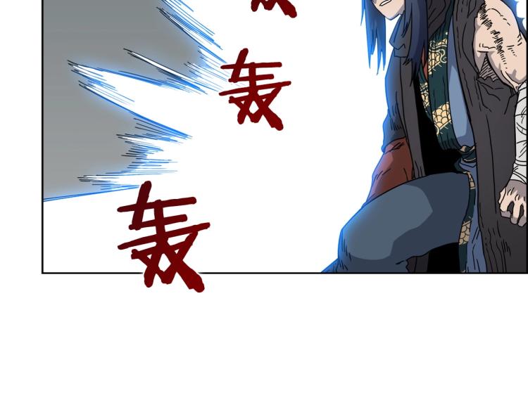 重生之我在魔教耍长枪韩漫全集-第50话 狠辣的魔教无删减无遮挡章节图片 