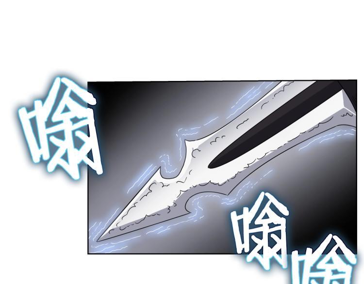 重生之我在魔教耍长枪韩漫全集-第50话 狠辣的魔教无删减无遮挡章节图片 