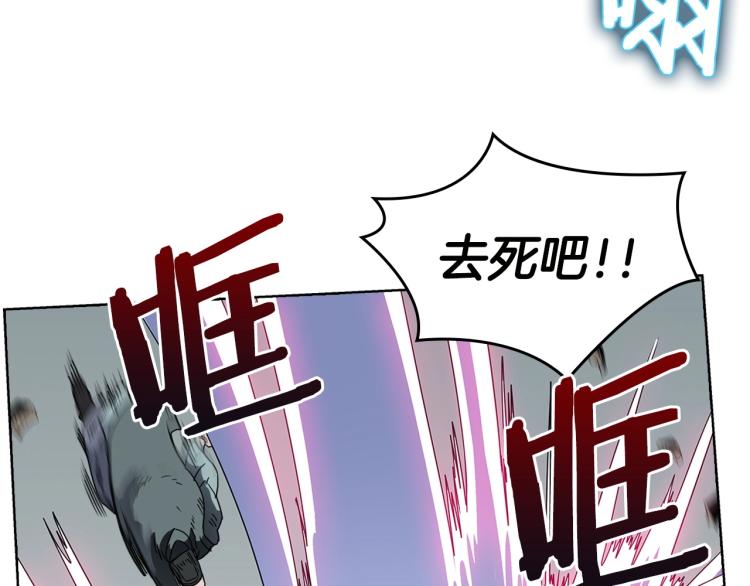 重生之我在魔教耍长枪韩漫全集-第50话 狠辣的魔教无删减无遮挡章节图片 