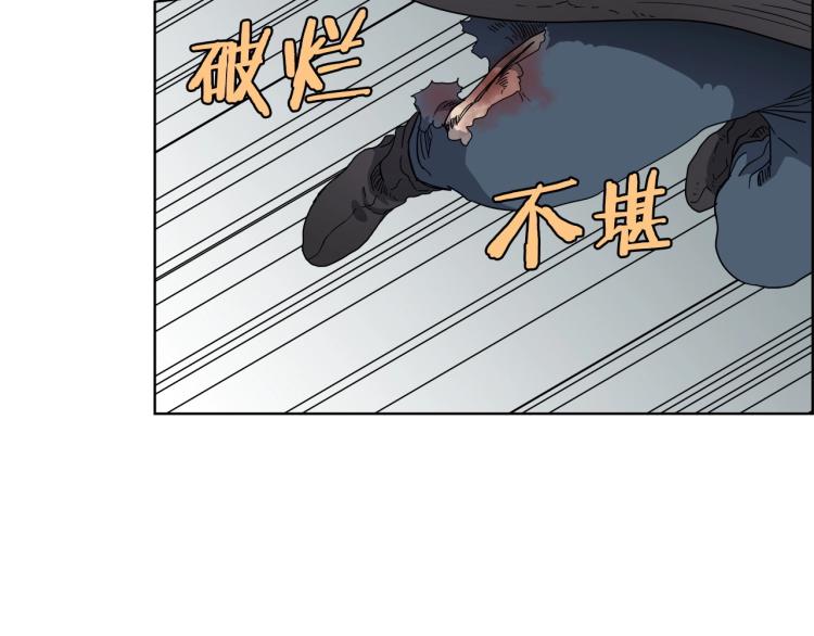 重生之我在魔教耍长枪韩漫全集-第50话 狠辣的魔教无删减无遮挡章节图片 