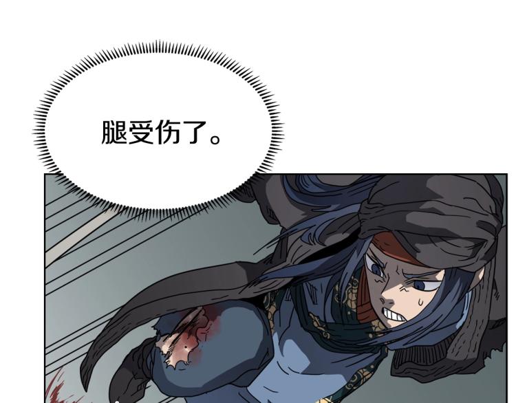 重生之我在魔教耍长枪韩漫全集-第50话 狠辣的魔教无删减无遮挡章节图片 