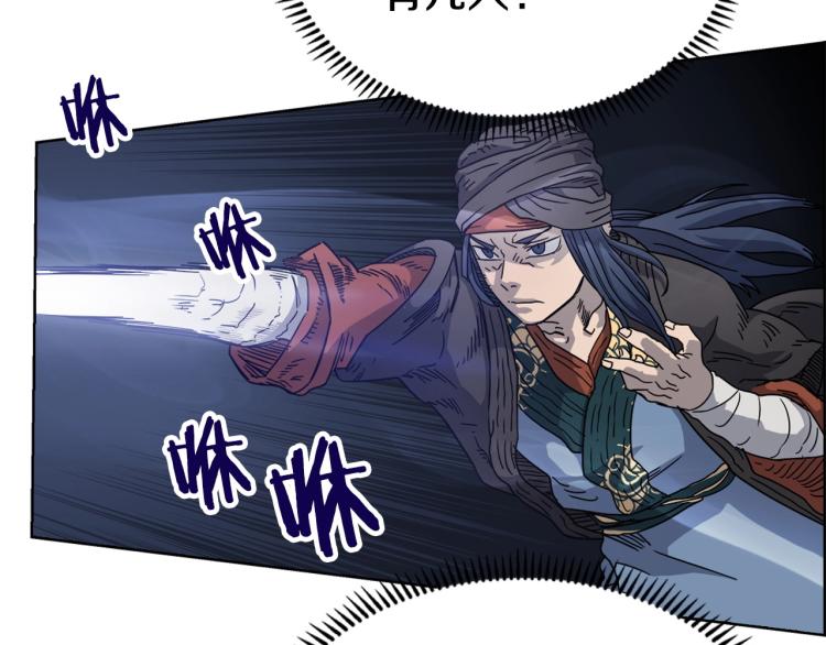 重生之我在魔教耍长枪韩漫全集-第50话 狠辣的魔教无删减无遮挡章节图片 