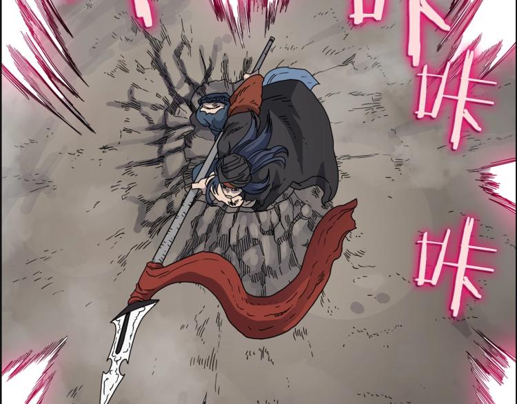 重生之我在魔教耍长枪韩漫全集-第50话 狠辣的魔教无删减无遮挡章节图片 